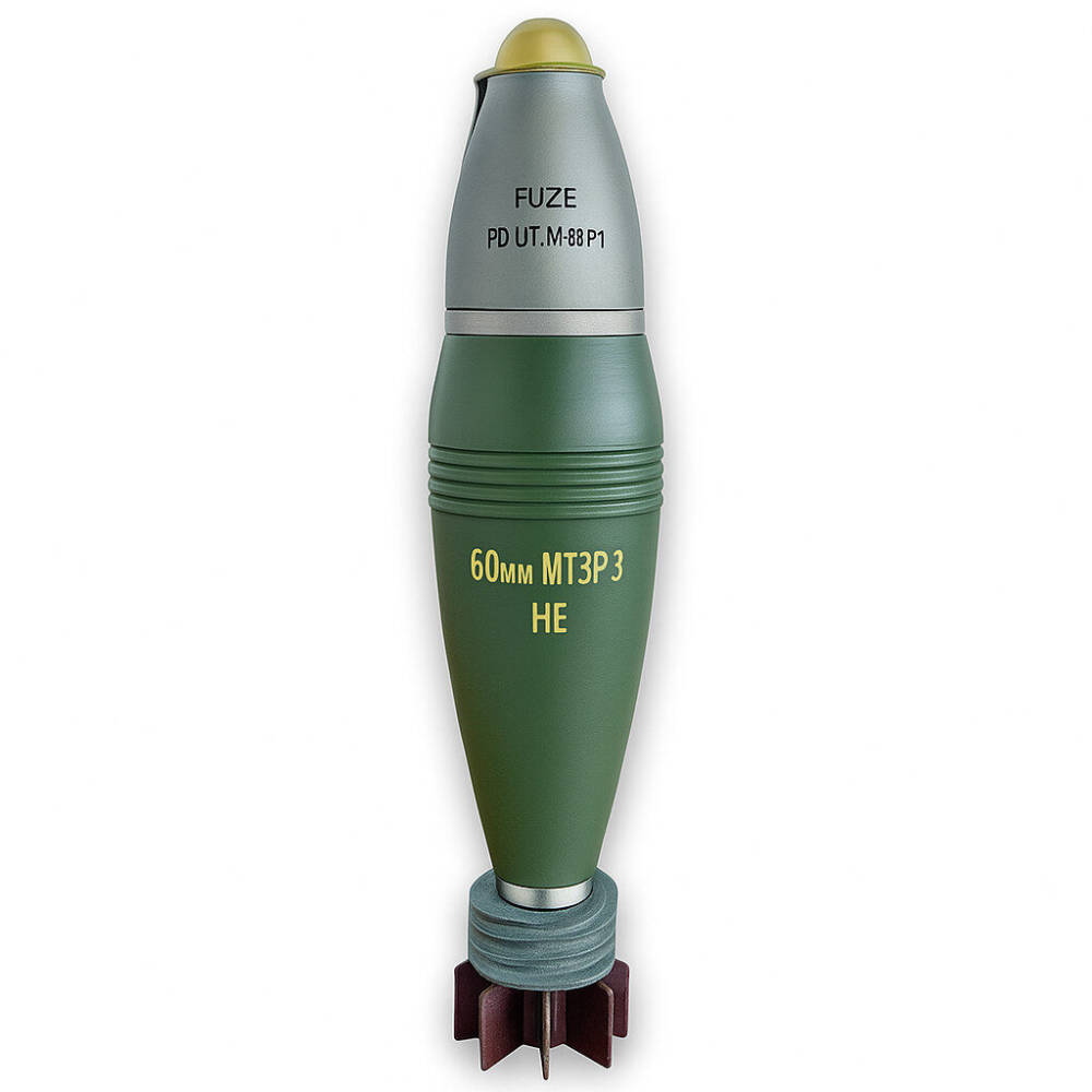 60 mm M73P3 HE MORTAR SHELL
